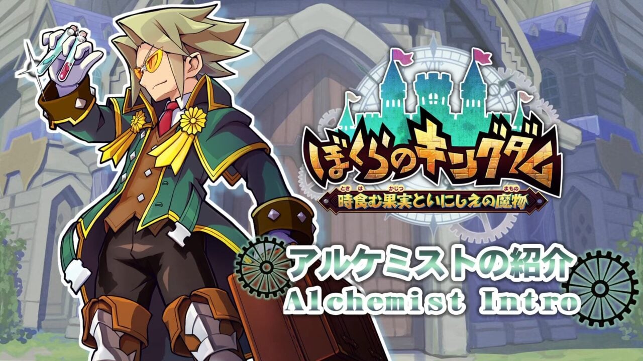 Imagem promocional do trailer de Kingdom's Return mostrando o Alchemist
