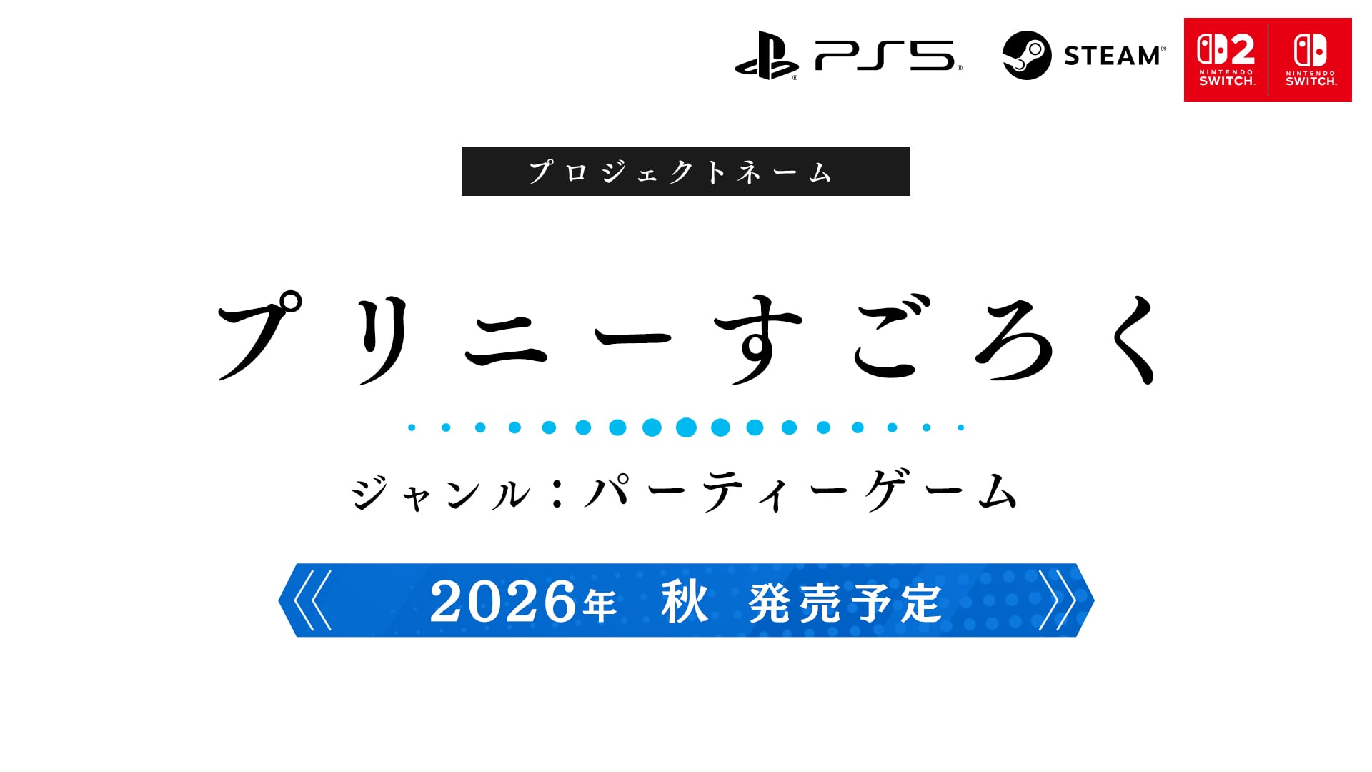 Image for Nippon Ichi Software announces party game project Prinny Sugoroku for PS5, Switch 2, Switch, and PC