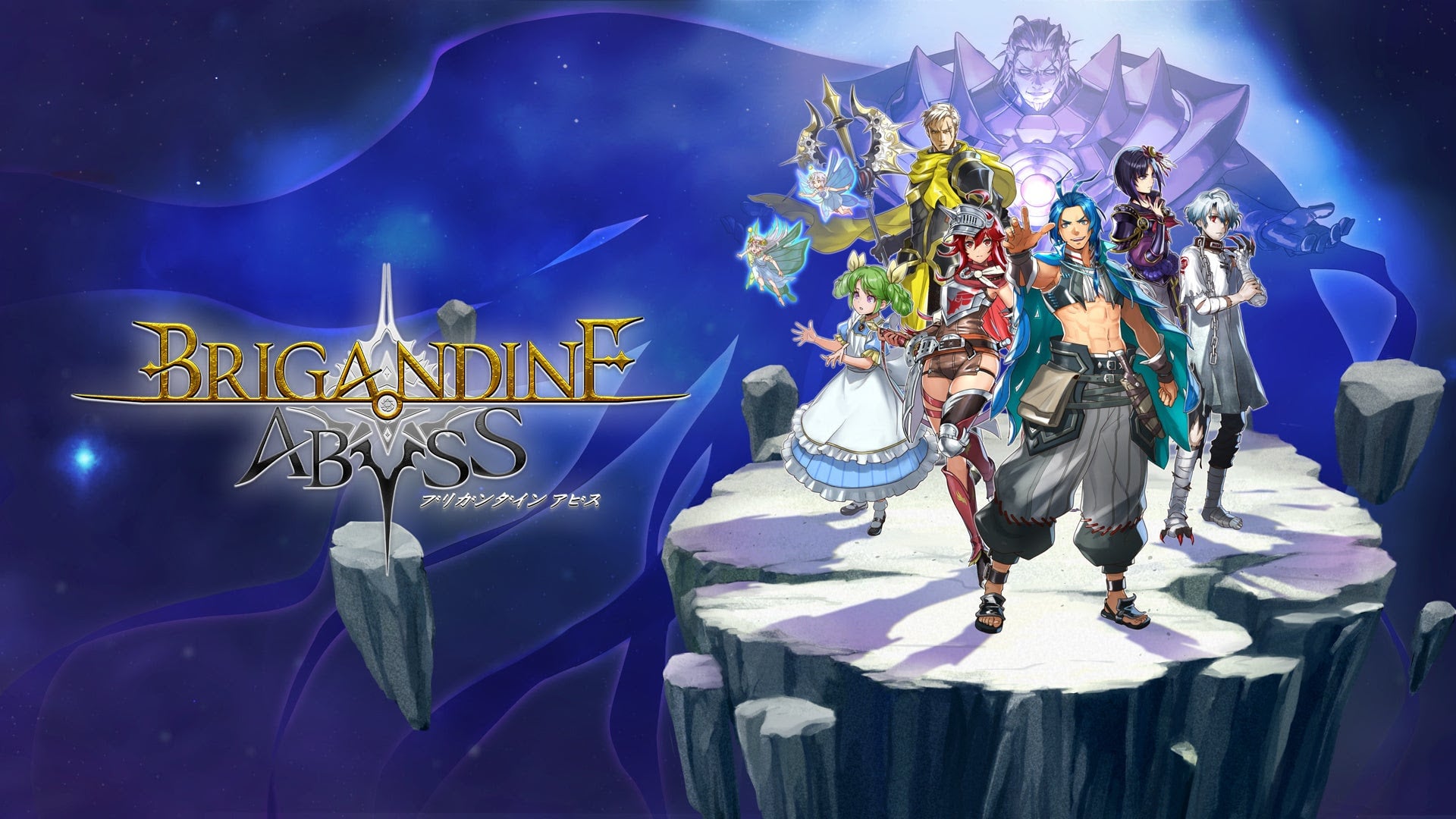 Cover image for Brigandine: Abyss Set to Launch on Multiple Platforms This August