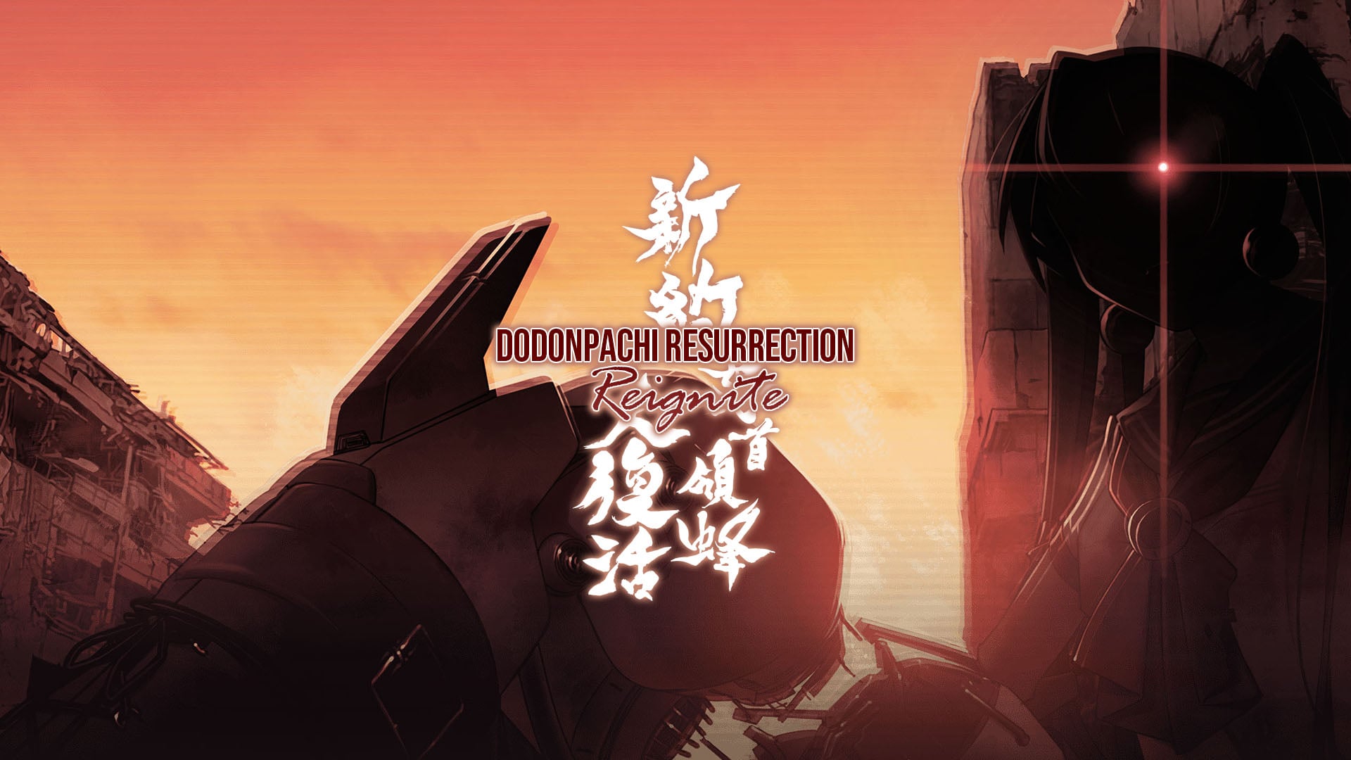 Cover image for CAVE Interactive Revives Classic Shooter with DoDonPachi Resurrection Reignite for PC