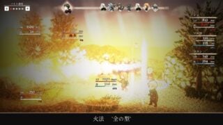 2.5D 劇情驅動回合制 RPG《Echoes of the Flame》PC 版宣布推出