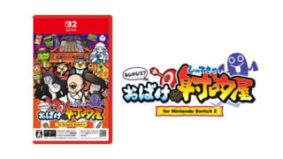 《Spooky Spirit Shooting Gallery》將於 8 月 6 日在日本推出 Switch 2 版本