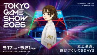 東京電玩展2026預告影片公開，抽獎活動及首波官方影響者名單揭曉