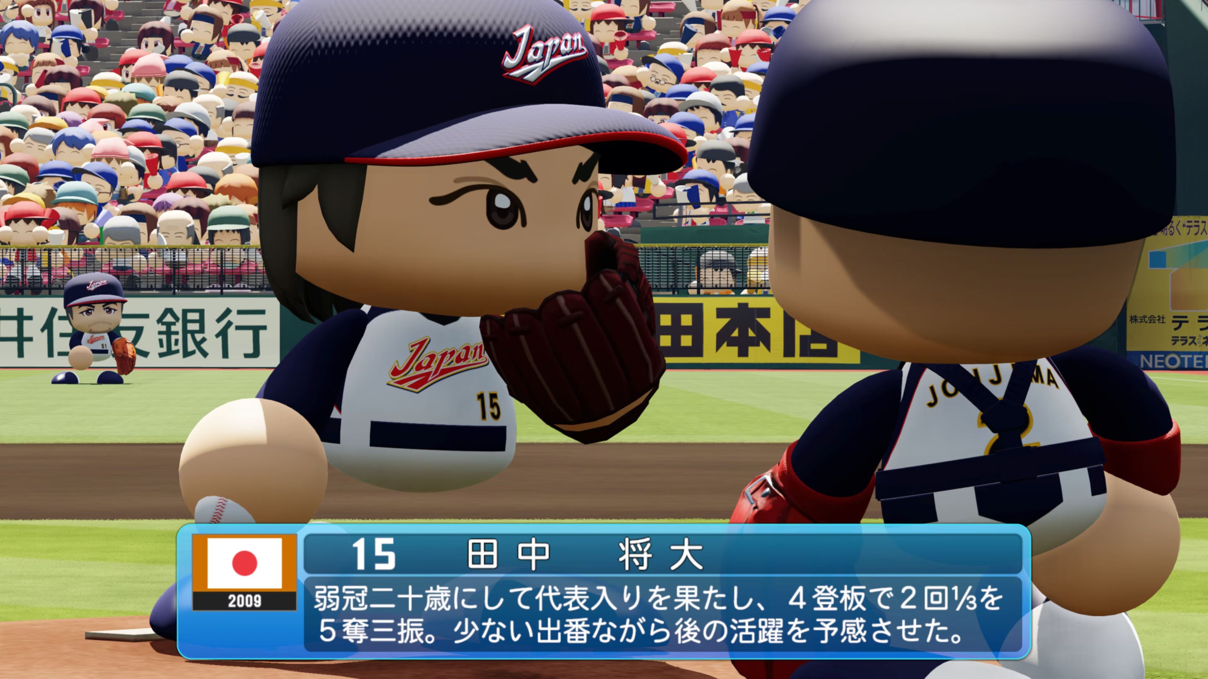 Famitsu Sales: 6/8/26 – 6/14/26