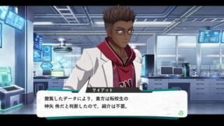 《Kyoto Xanadu》揭露更多角色、委託、詛咒裝備與對話事件