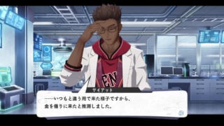 《Kyoto Xanadu》揭露更多角色、委託、詛咒裝備與對話事件