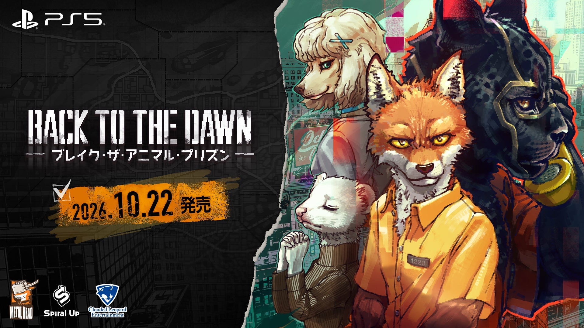《Back to the Dawn》PS5 版 10 月 22 日推出
