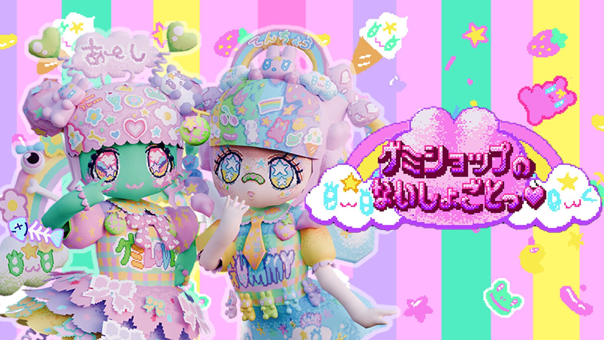《Secret of the Gummy Shop》公布，一款設定在原宿的短篇故事冒險遊戲將登上 PC