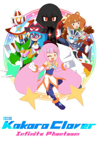 Kokoro Clover Infinite Phantasm - Gematsu