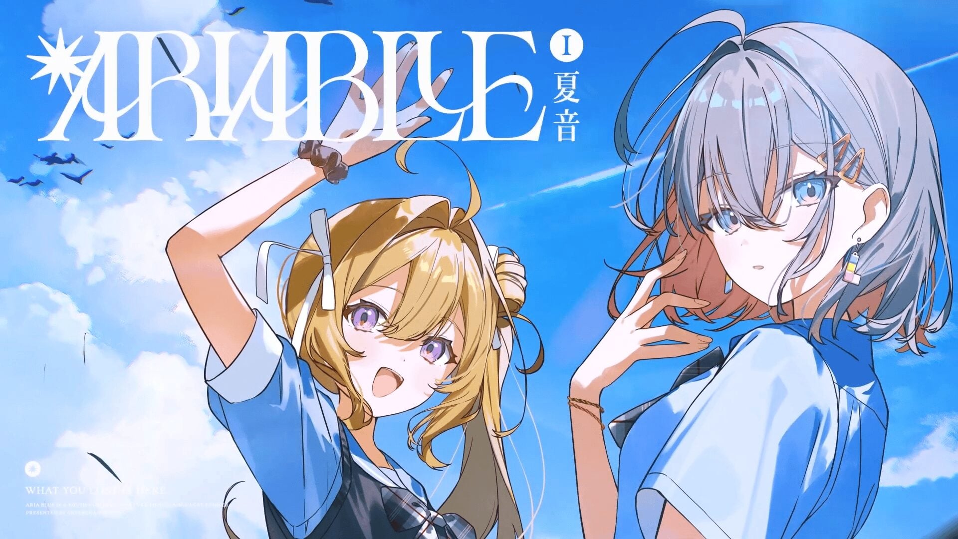 Coming-of-age fantasy visual novel ARIA BLUE I. Natsuoto announced for PS5, Switch, and PC