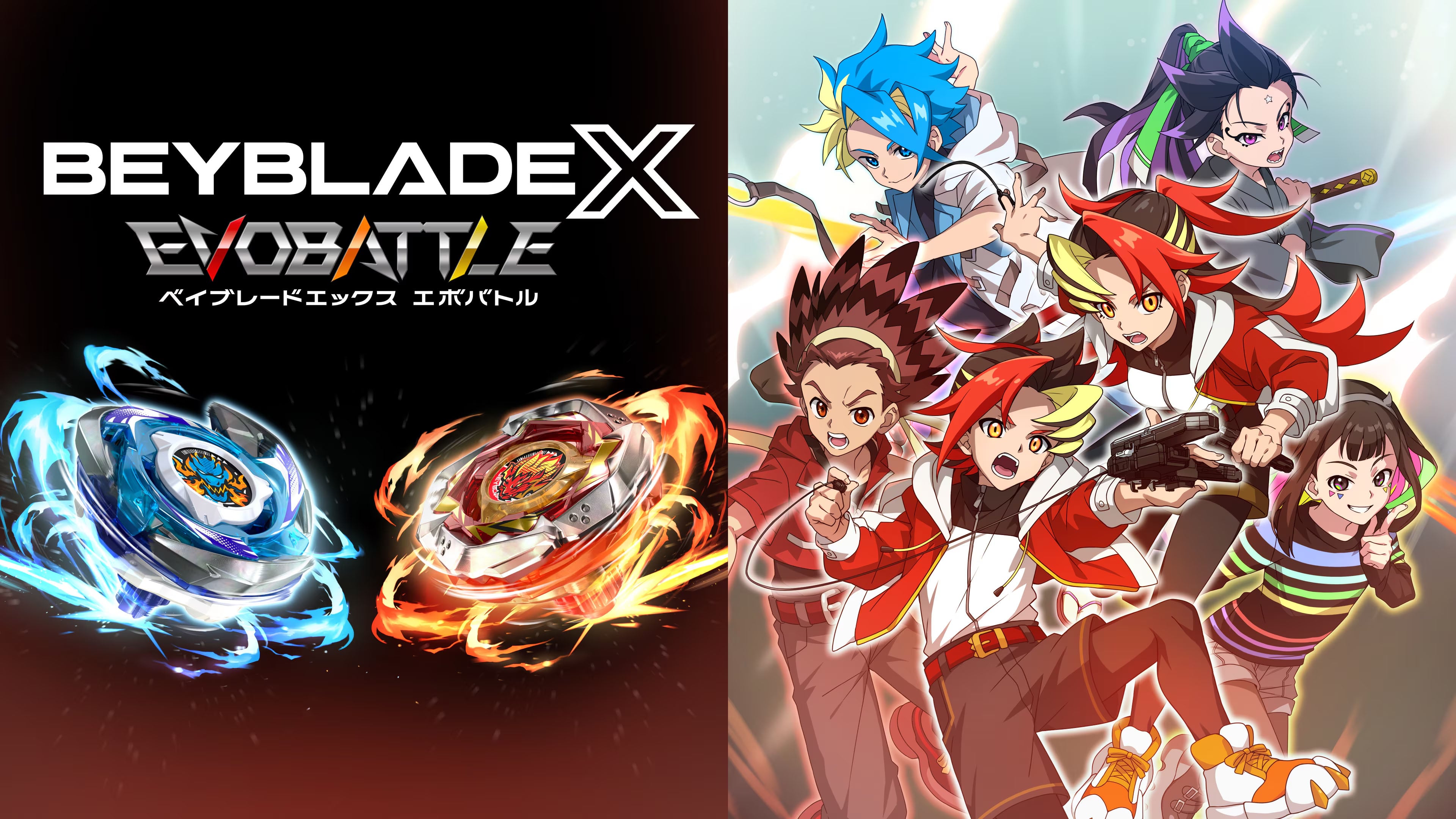 Beyblade X: EVOBATTLE for PS5 now available