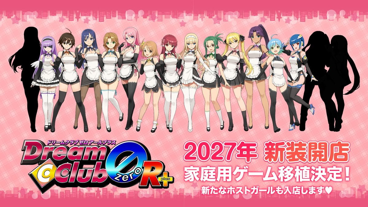 Dream Club Zero R+ announced for console