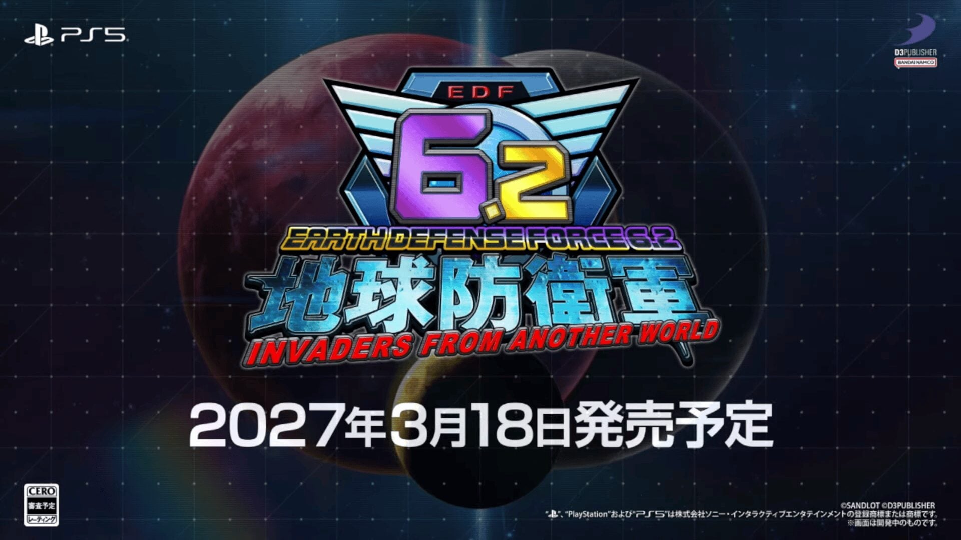 Earth Defense Force 6.2: Invaders from Another World launches March 18, 2027 in Japan
