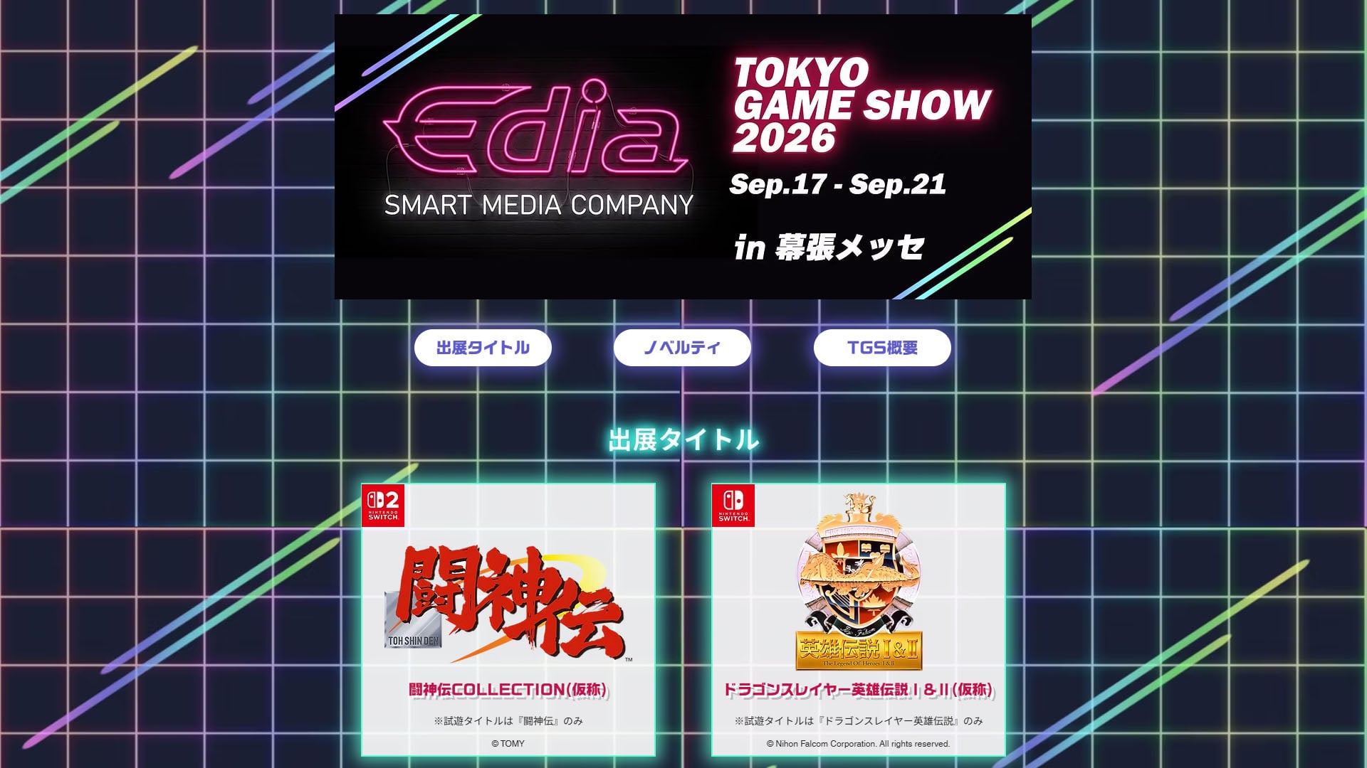 Edia announces TGS 2026 lineup