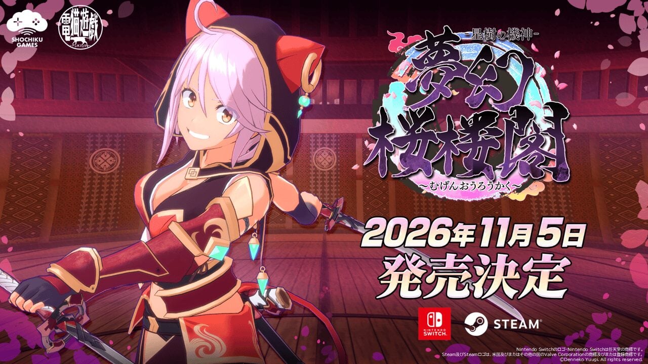 Eternal Palace Sakura launches November 5 for Switch, PC