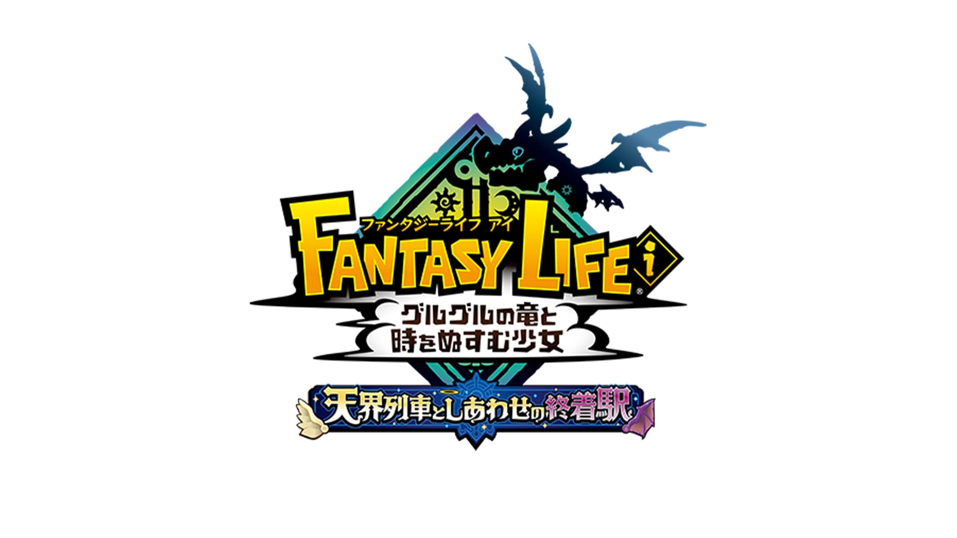FANTASY LIFE i: The Girl Who Steals Time paid DLC ‘The Celestial Express’ announced