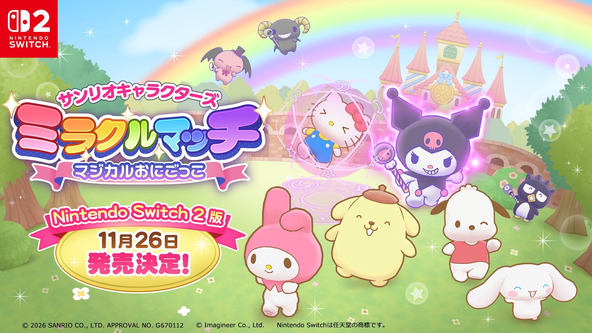 Hello Kitty and Friends: Freeze Tag Party coming to Switch 2 on November 26 in Japan