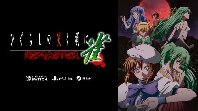 Higurashi no Naku Koro ni Jong REMASTER announced for PS5, Switch, and PC