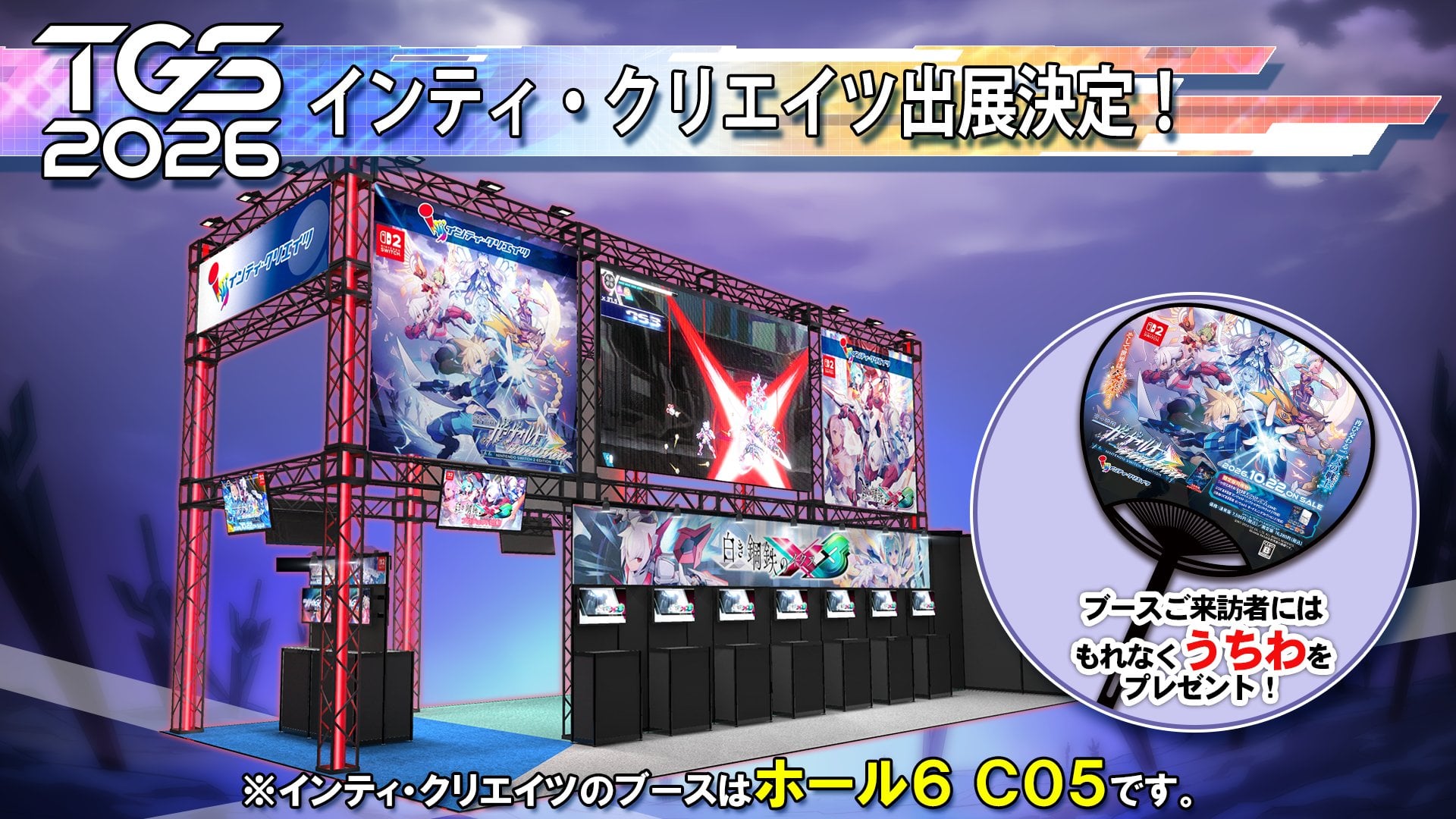 Unannounced Inti Creates game playable at TGS 2026