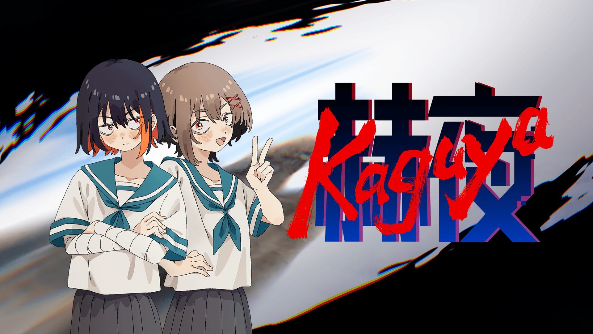 Beginner-friendly shoot ’em up Kaguya for PC launches in 2027