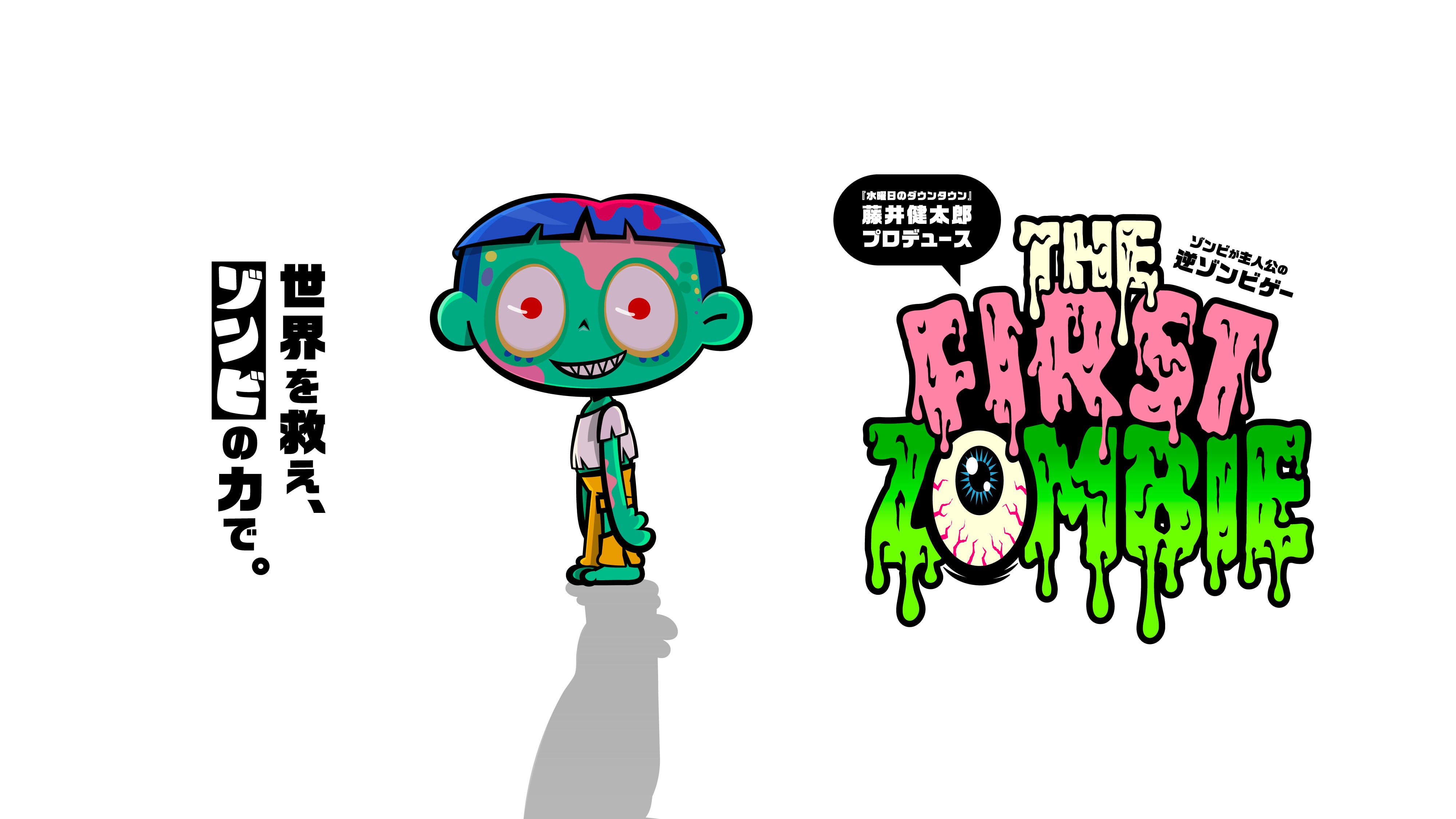 ‘Reverse’ zombie game The First Zombie announced for Switch, PC