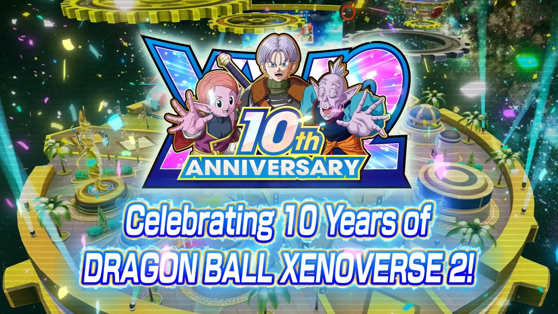 Dragon Ball Xenoverse 2 festeggia 10 anni: in arrivo contenuti epici