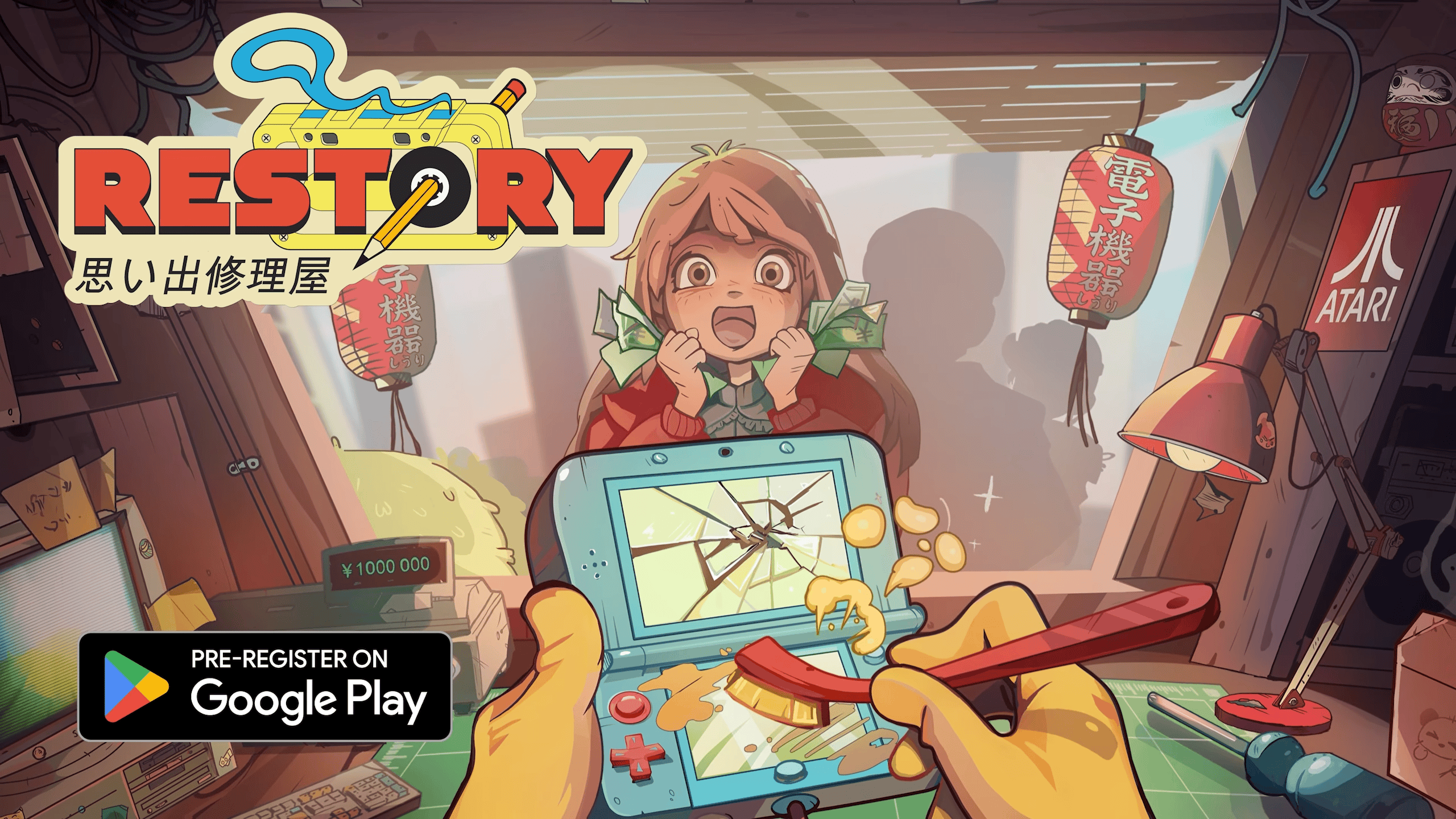 ReStory coming to Android in 2026