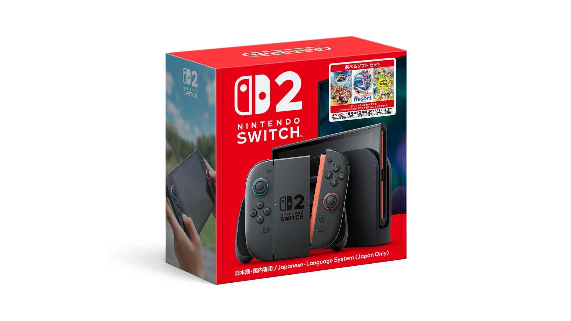 Switch 2 日文版「自選遊戲組合包」11 月 12 日日本上市